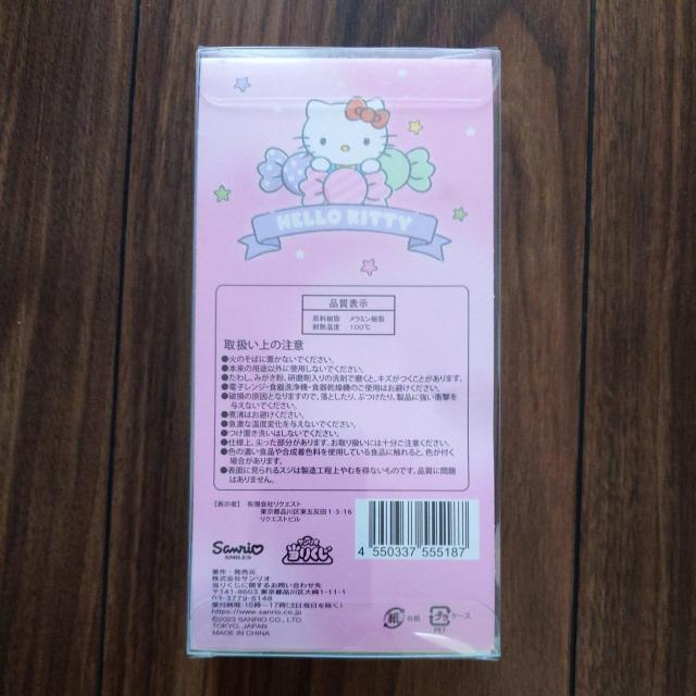 カトラリーセット ハローキティ < インテリア/ライフ カトラリーセット ハローキティ < インテリア/ライフの