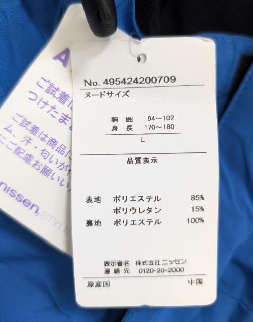 �k�������Y���}�E���e���p�[�J�[�������u���]�����V�i���������� �� �j���t�@�b�V������ 