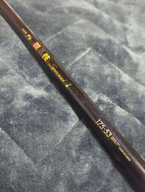 がまかつ 競技 Special-II 175-53 磯竿 CODE NO.22636 < レジャー/スポーツ がまかつ 競技 Special-II 175-53 磯竿 CODE NO.22636 < レジャー/スポーツの