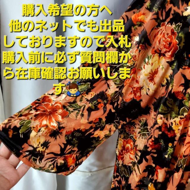 ���݁�732��CHIPCLIP���ܕ��������O�J�[�f�B�K��/�H�D��3L�� �� �����t�@�b�V������ 