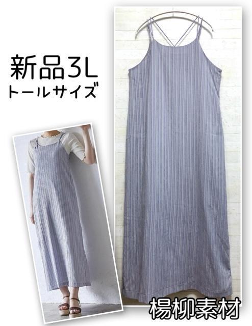 �V�i��3L��p�[�v����T�}�[�h���X��L���~�\�[�������s��L���~�����sQ989  �� �����t�@�b�V������ 