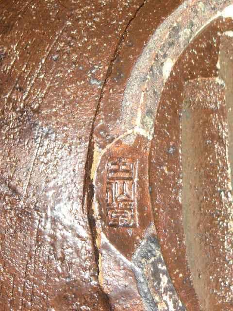 未使用!花器 古仙堂? < インテリア/ライフ  未使用!花器 古仙堂? < インテリア/ライフの