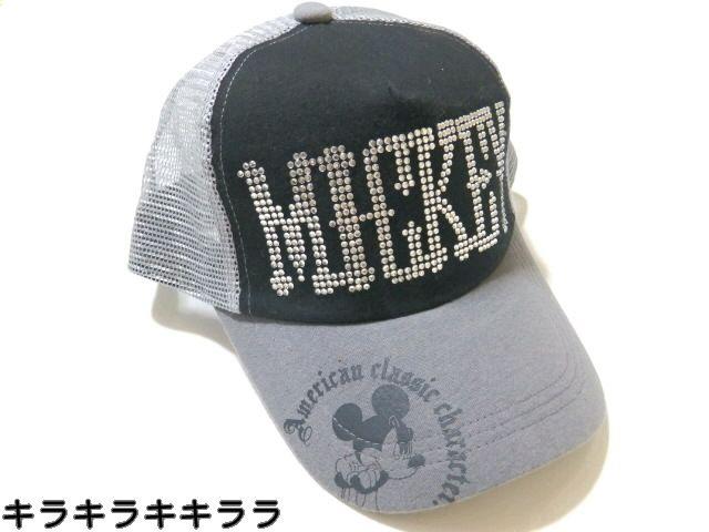 《New》シルバースタッズ★ミッキーマウス*デザイン・メッシュキャップ<グレーxブラック> < 男性ファッション  《New》シルバースタッズ★ミッキーマウス*デザイン・メッシュキャップ<グレーxブラック>  < 男性ファッションの
