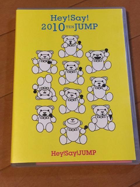 Hey!Say! 2010TEN JUMP < CD/DVD/ビデオ Hey!Say! 2010TEN JUMP < CD/DVD/ビデオの