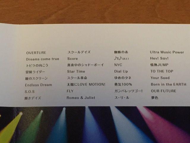 Hey!Say! 2010TEN JUMP < CD/DVD/ビデオ Hey!Say! 2010TEN JUMP < CD/DVD/ビデオの