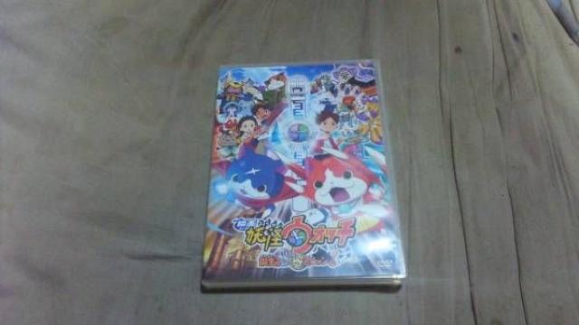 【DVD】映画 妖怪ウォッチ 誕生の秘密だニャン < CD/DVD/ビデオ  【DVD】映画 妖怪ウォッチ 誕生の秘密だニャン  < CD/DVD/ビデオの