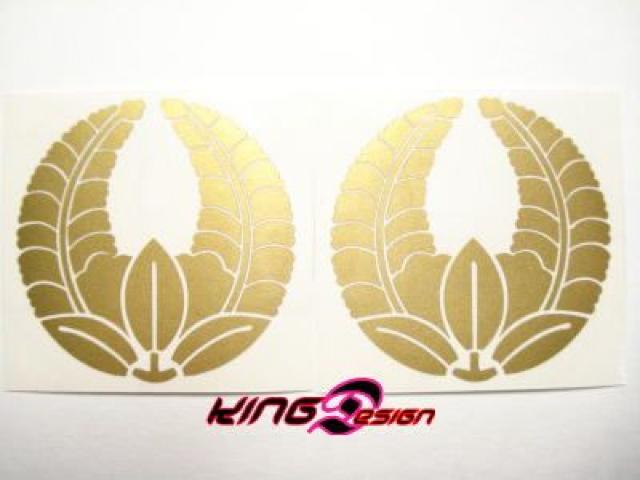 家紋ステッカー上がり藤 ゴールド < 自動車/バイク 家紋ステッカー上がり藤 ゴールド < 自動車/バイク