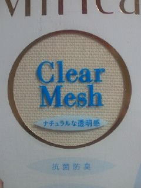 武井咲 グンゼ Mirica ストッキング クリアメッシュ 透明感 ヌードベージュ M〜L < 女性ファッション  武井咲 グンゼ Mirica ストッキング クリアメッシュ 透明感 ヌードベージュ M〜L < 女性ファッションの