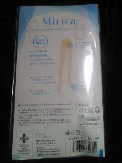 武井咲 グンゼ Mirica ストッキング クリアメッシュ 透明感 ヌードベージュ M〜L < 女性ファッション  武井咲 グンゼ Mirica ストッキング クリアメッシュ 透明感 ヌードベージュ M〜L < 女性ファッションの