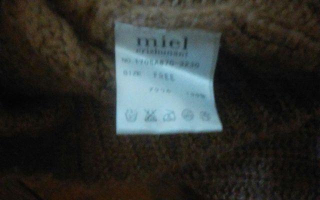 miel crishunant ブラウン ニット フリーサイズ < 女性ファッション miel crishunant ブラウン ニット フリーサイズ < 女性ファッションの