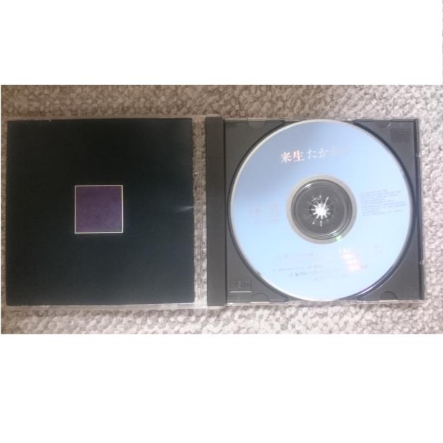 KF  来生たかお T 浅い夢 / はぐれそうな天使  非売品 < タレントグッズ  KF  来生たかお T 浅い夢 / はぐれそうな天使  非売品 < タレントグッズの