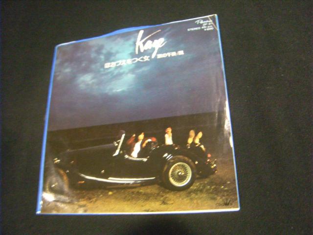 風 ほおづえをつく女 E87 < CD/DVD/ビデオ 風 ほおづえをつく女 E87 < CD/DVD/ビデオの