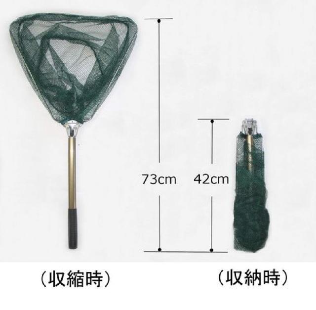 ワンタッチネット 玉網 伸縮 1.65m < レジャー/スポーツ  ワンタッチネット 玉網 伸縮 1.65m < レジャー/スポーツの