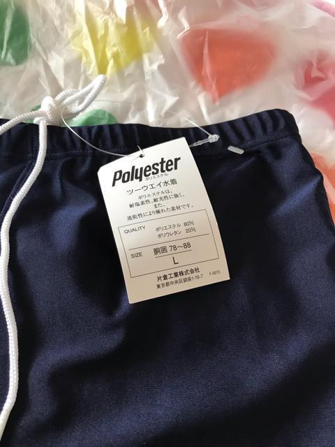 【新品】男の子 水着 Lサイズ < キッズ/ベビー 【新品】男の子 水着 Lサイズ < キッズ/ベビーの