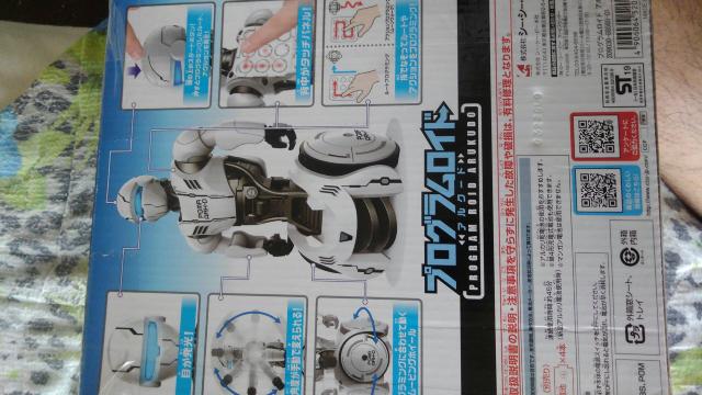 プログラムロイド < ホビー プログラムロイド < ホビーの