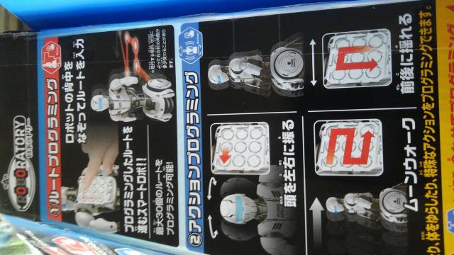 プログラムロイド < ホビー プログラムロイド < ホビーの