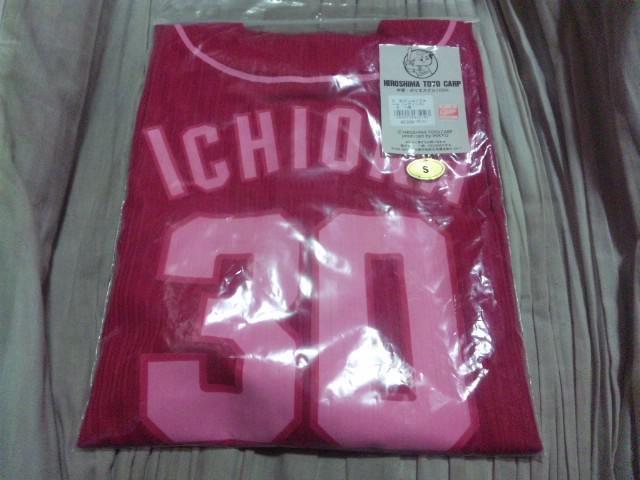 【新品】(広島カープ)一岡竜司 紅ぴんユニフォーム ピンク < レジャー/スポーツ 【新品】(広島カープ)一岡竜司 紅ぴんユニフォーム ピンク < レジャー/スポーツの