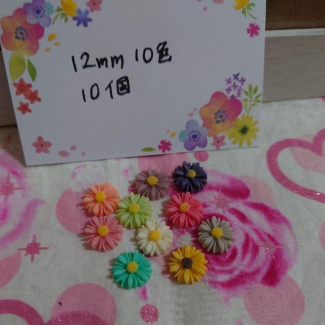 向日葵カラフルフラワー10色10個(小サイズ)12mm < 香水/コスメ/ネイル  向日葵カラフルフラワー10色10個(小サイズ)12mm  < 香水/コスメ/ネイルの