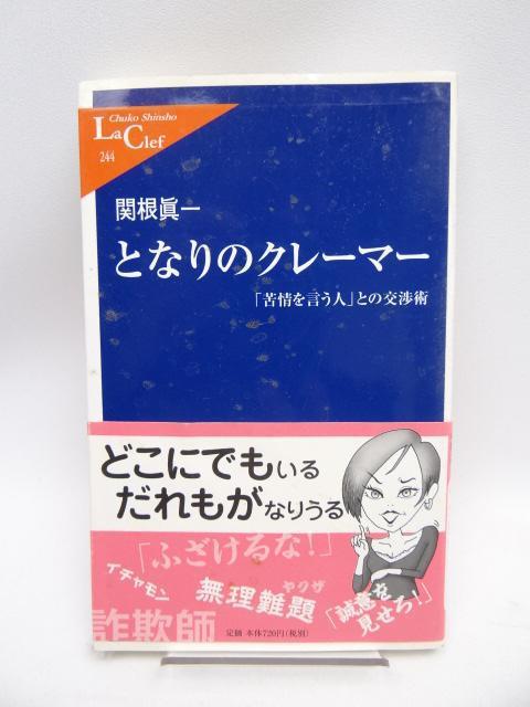 2203@ƂȂ̃N[}[\ulvƂ̌p   {/G 