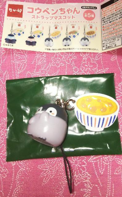 �Ȃ��K�R�E�y�������X�g���b�v�}�X�R�b�g�e�q���ЂƂ���������� 