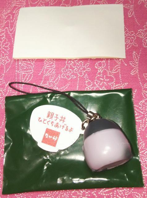 �Ȃ��K�R�E�y�������X�g���b�v�}�X�R�b�g�e�q���ЂƂ����������