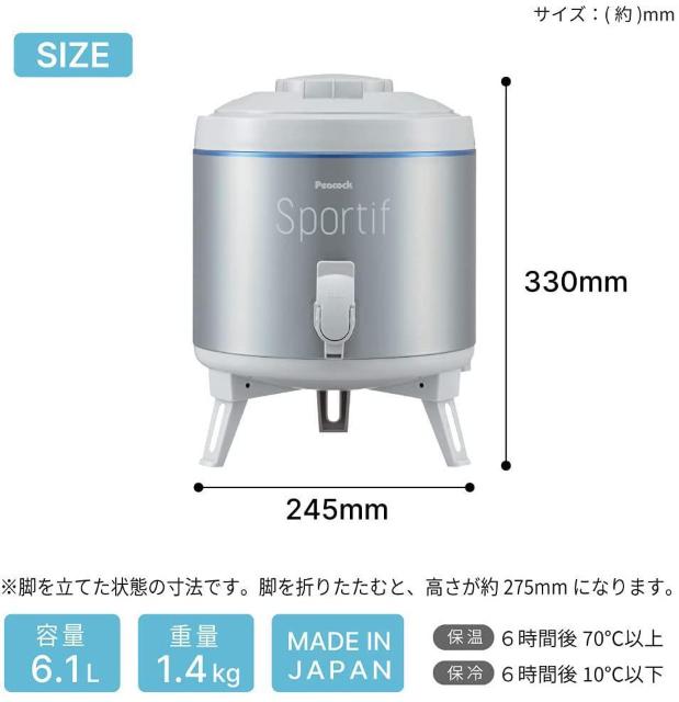 s[RbN L[p[ WO L^Cv Vo[ 6.1L  W[/X|[c 