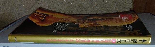(ムー)謎シリーズ「世界の神々と神話の謎」中古本 < 本/雑誌  (ムー)謎シリーズ「世界の神々と神話の謎」中古本 < 本/雑誌の