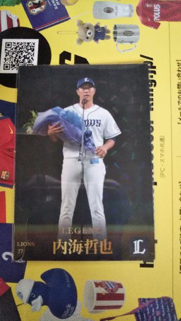 2023 プロ野球チップスカード 内海 < トレーディングカード  2023 プロ野球チップスカード 内海  < トレーディングカードの
