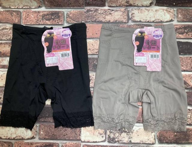 送料無料!骨盤補正&美尻効果!暖か裏起毛パワーネット使用&裾レース付きロング丈ガードル(2色から)1枚 < 女性ファッション  送料無料!骨盤補正&美尻効果!暖か裏起毛パワーネット使用&裾レース付きロング丈ガードル(2色から)1枚  < 女性ファッションの