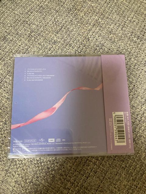 AKB48 アイドルなんかじゃなかったら OS盤 < タレントグッズ  AKB48 アイドルなんかじゃなかったら OS盤 < タレントグッズの