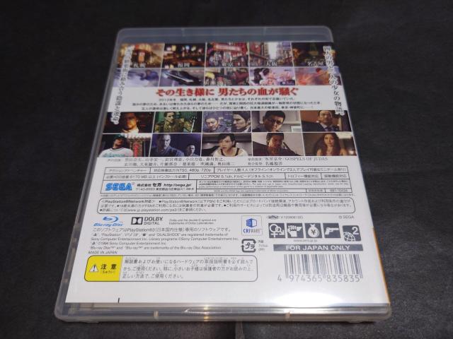 PS3 龍が如く5 夢、叶えし者 / チラシ付き < ゲーム本体/ソフト  PS3 龍が如く5 夢、叶えし者 / チラシ付き < ゲーム本体/ソフトの