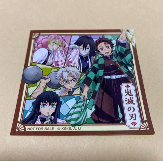 鬼滅の刃 マツモトキヨシ マツキヨ ココカラファイン 二層ステッカー 不死川実弥 < アニメ/コミック/キャラクター  鬼滅の刃 マツモトキヨシ マツキヨ ココカラファイン 二層ステッカー 不死川実弥  < アニメ/コミック/キャラクターの