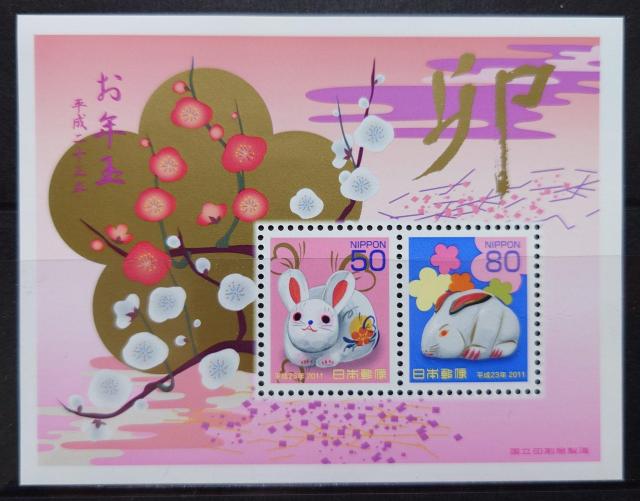 日本郵便 日本の切手 未使用切手シート 年賀切手 お年玉郵便切手シート 平成23年 2011年 首振り招福卯 稲畑人形 子兎土鈴 < ホビー  日本郵便 日本の切手 未使用切手シート 年賀切手 お年玉郵便切手シート 平成23年 2011年 首振り招福卯 稲畑人形 子兎土鈴  < ホビーの