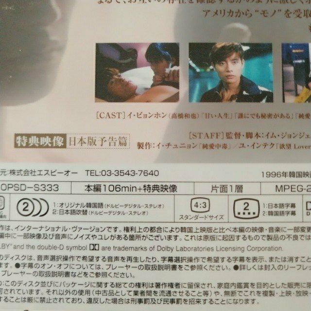 DVD�u�ނ炾���̐��E/�C�E�r�����z���v�y���{�ꐁ�ցz�ʏ�� �� CD/DVD/�r�f�I�� 