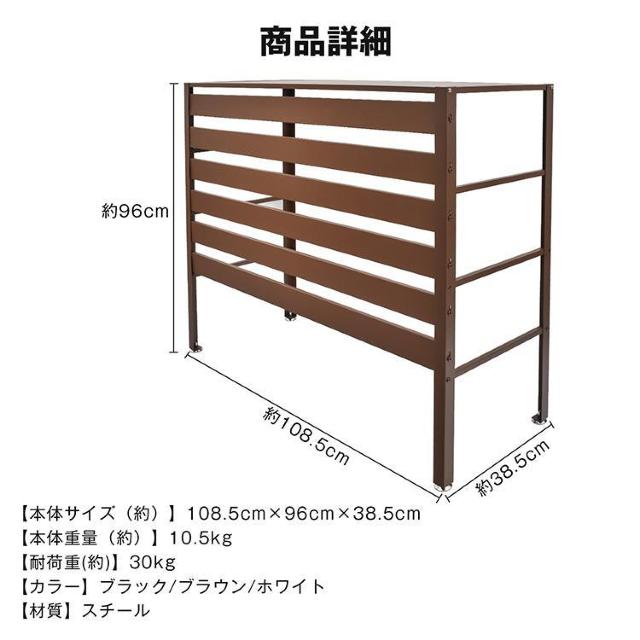【送料無料】室外機カバー エアコン室外機カバー 大型 室外機ラック 日よけ < 家電/AV 【送料無料】室外機カバー エアコン室外機カバー 大型 室外機ラック 日よけ < 家電/AVの