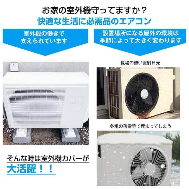 【送料無料】室外機カバー エアコン室外機カバー 大型 室外機ラック 日よけ < 家電/AV 【送料無料】室外機カバー エアコン室外機カバー 大型 室外機ラック 日よけ < 家電/AVの