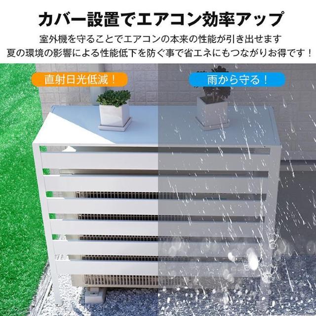 【送料無料】室外機カバー エアコン室外機カバー 大型 室外機ラック 日よけ < 家電/AV 【送料無料】室外機カバー エアコン室外機カバー 大型 室外機ラック 日よけ < 家電/AVの