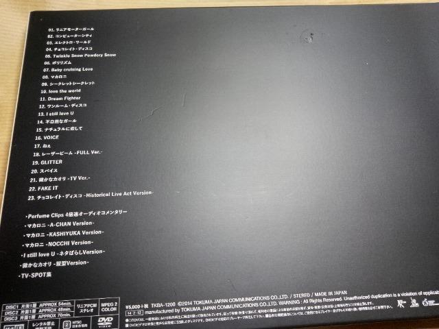 Perfume Clips DVD3枚組 < CD/DVD/ビデオ  Perfume Clips DVD3枚組 < CD/DVD/ビデオの