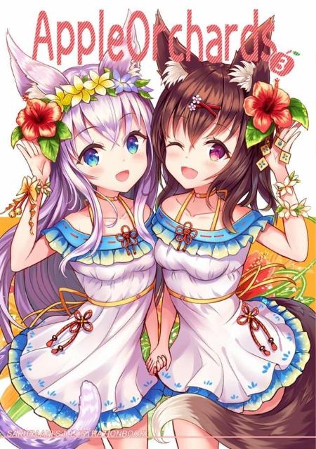 同人誌 Apple Orchards3 さくらのうた 桜あに コミティア129 < アニメ/コミック/キャラクター  同人誌 Apple Orchards3 さくらのうた 桜あに コミティア129  < アニメ/コミック/キャラクターの