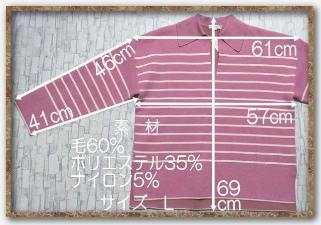 プラステ 襟付きウールボーダーニット ピンク×白 < ブランド  プラステ 襟付きウールボーダーニット ピンク×白 < ブランドの