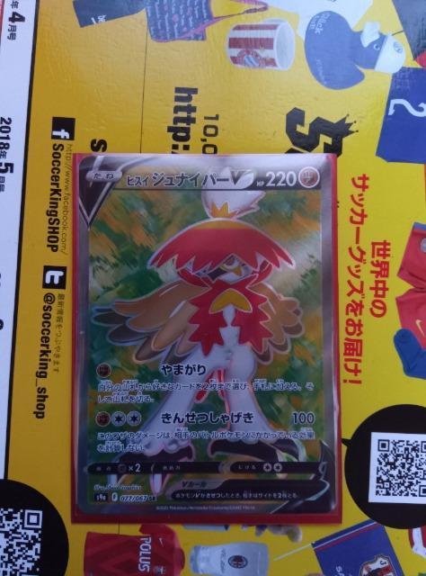 ポケモンカード < トレーディングカード  ポケモンカード  < トレーディングカードの