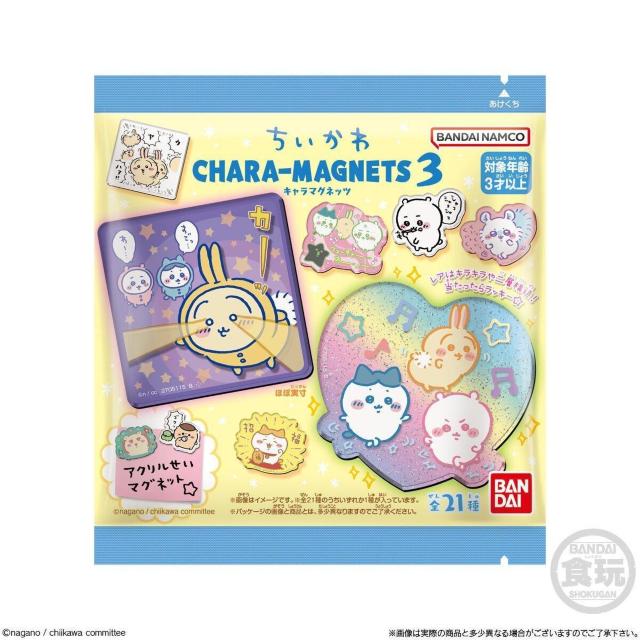 ちいかわA個セット(なんか小さくてかわいいどーるA&キャラマグネッツB) ラッコ < アニメ/コミック/キャラクター  ちいかわA個セット(なんか小さくてかわいいどーるA&キャラマグネッツB) ラッコ < アニメ/コミック/キャラクターの