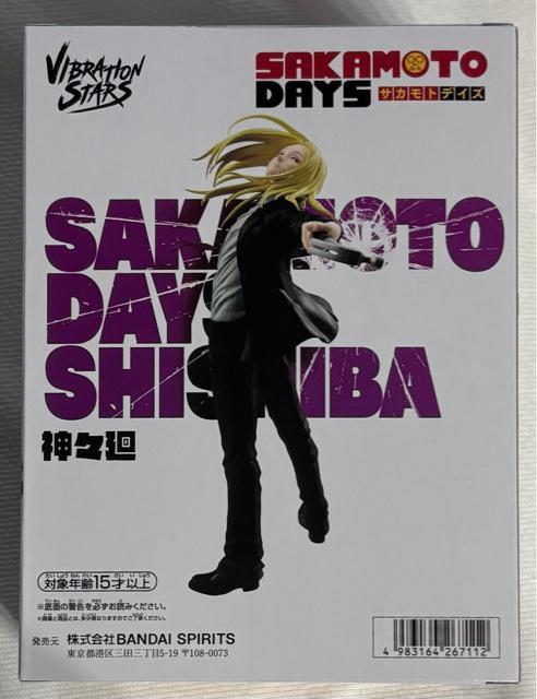 サカモトデイズ SAKAMOTO DAYS VIBRATION STARS 神々廻 < ホビー  サカモトデイズ SAKAMOTO DAYS VIBRATION STARS 神々廻 < ホビーの