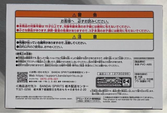 サカモトデイズ SAKAMOTO DAYS VIBRATION STARS 神々廻 < ホビー  サカモトデイズ SAKAMOTO DAYS VIBRATION STARS 神々廻 < ホビーの