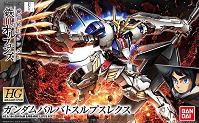 HG 1/144 ガンダムバルバトスルプスレクス < ホビー  HG 1/144 ガンダムバルバトスルプスレクス  < ホビーの