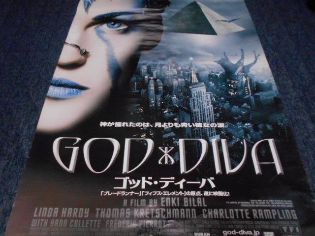 【洋画ポスター】ゴッド・ディーバ < ホビー  【洋画ポスター】ゴッド・ディーバ  < ホビーの