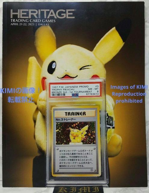 HERITAGE TRADING CARD GAMES Book 2023 POKEMON Pikachu Cover APRIL 