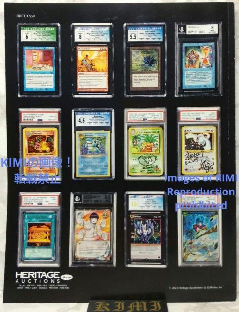 HERITAGE TRADING CARD GAMES Book 2023 POKEMON Pikachu Cover APRIL