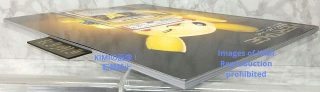 HERITAGE TRADING CARD GAMES Book 2023 POKEMON Pikachu Cover APRIL