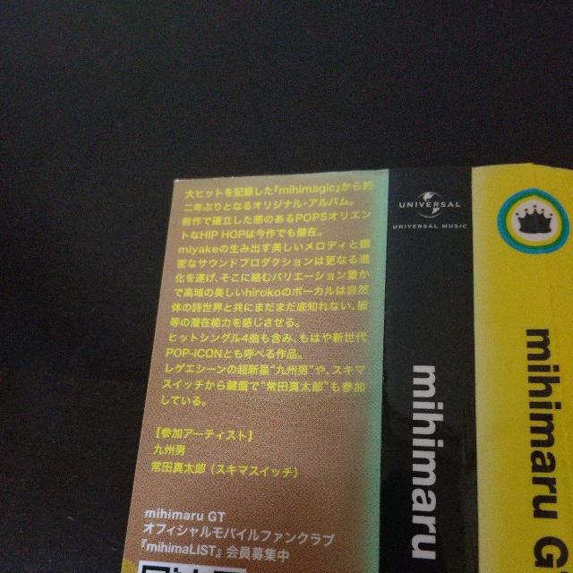 mihimaru GTwmihimarisexBj c^Y XL}XCb`  CD/DVD/rfI 